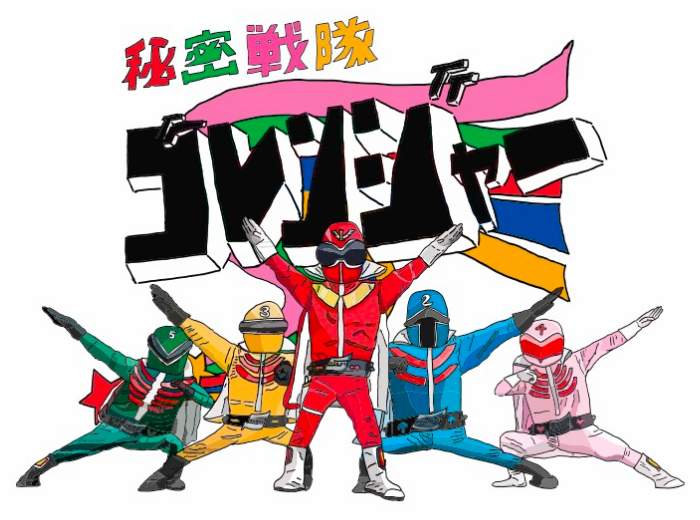 TOEI ART FES. 秘密戦隊ゴレンジャー ART HURRICANE 50」への新たな