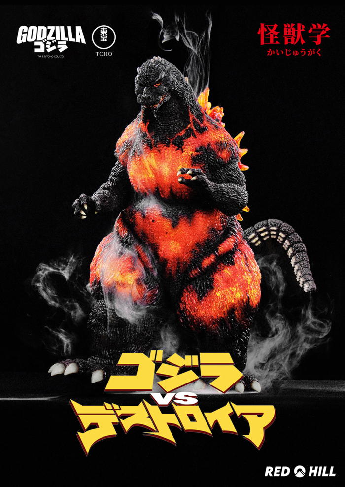 香港で新メーカー・Red Hill Toys始動！ 第1弾は全高約50cmの