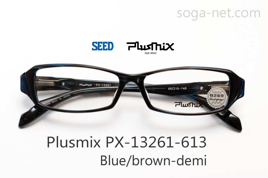 販売終了】プラスミックスPX-13261・ Plusmix バネ蝶番セルメガネフレーム