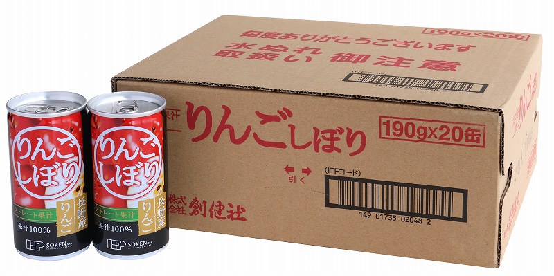 創健社 りんごしぼり 190g | 株式会社創健社-自然食品の企画・製造・卸売