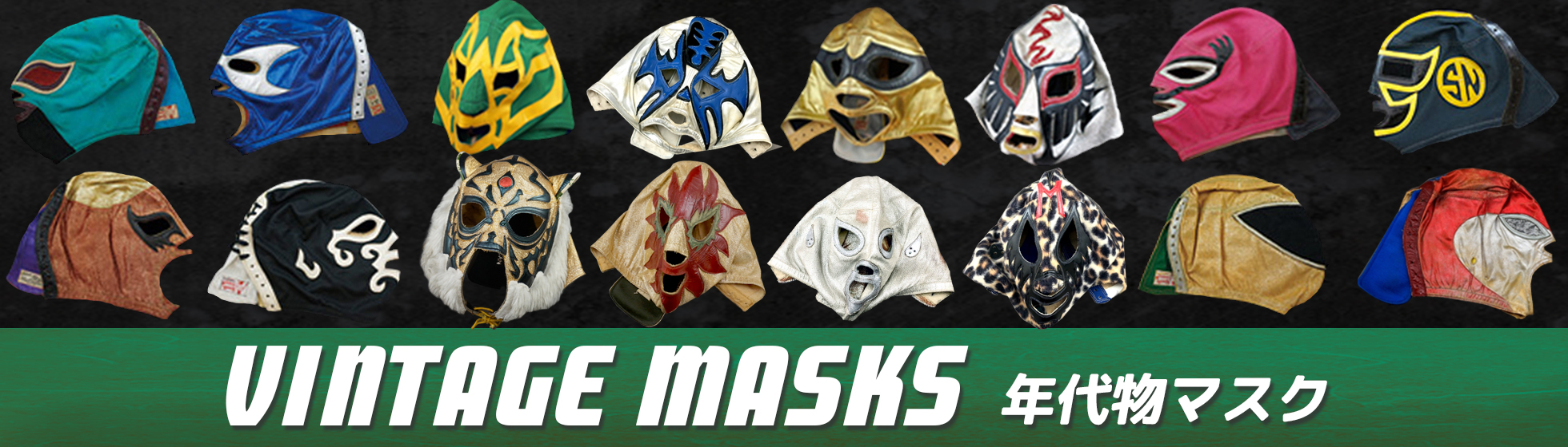 SOLUCHA.com / ビンテージ年代物プロレスマスク / Vintage Lucha Libre