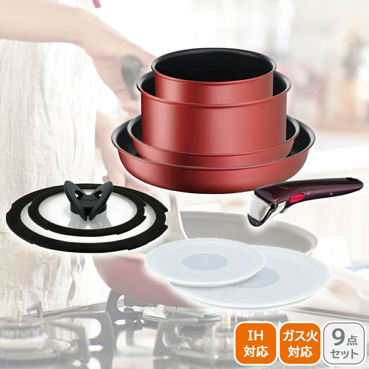 ティファール取っ手の取れるセット ｜≪公式≫ソルヴィータ（Solvita）