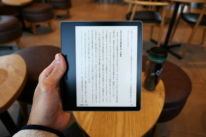 Kindle Oasis」レビュー。6か月使って読書により積極的になった – そう