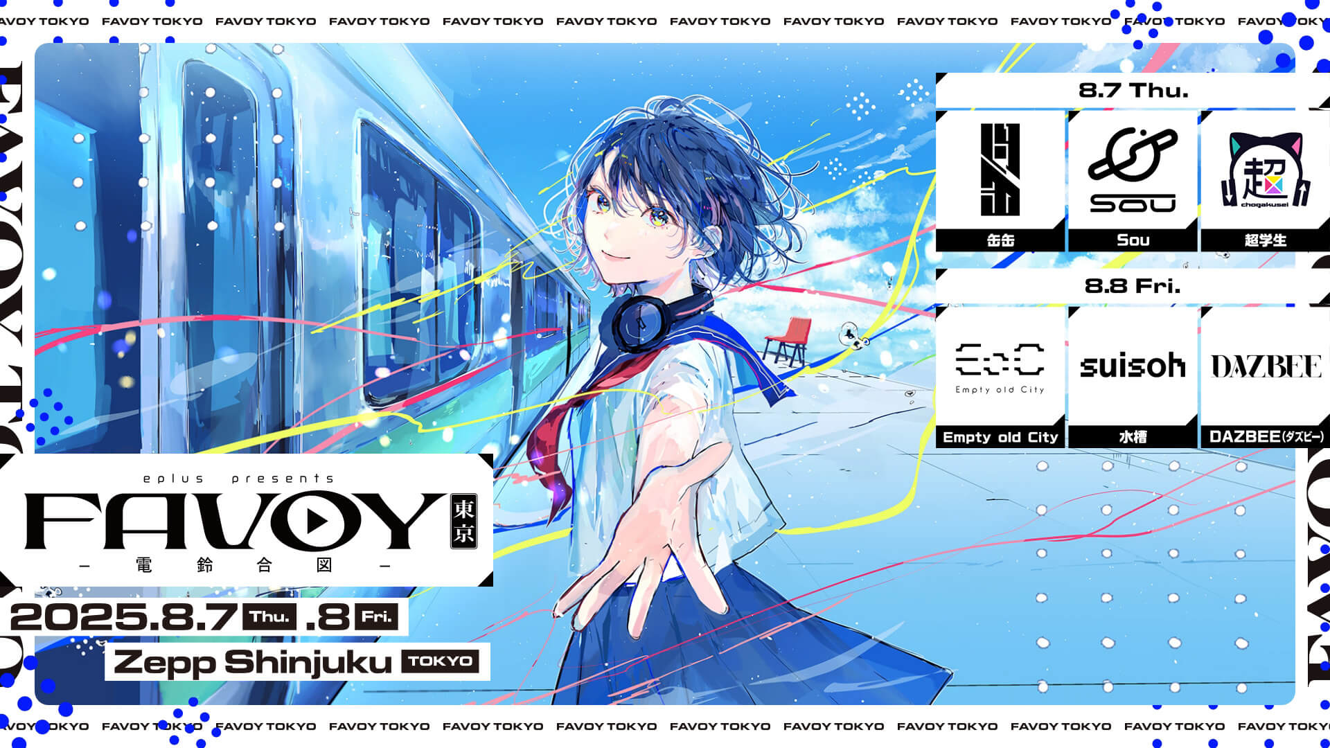 LIVE出演】eplus presents FAVOY TOKYO -電鈴合図- | NEWS | Sou