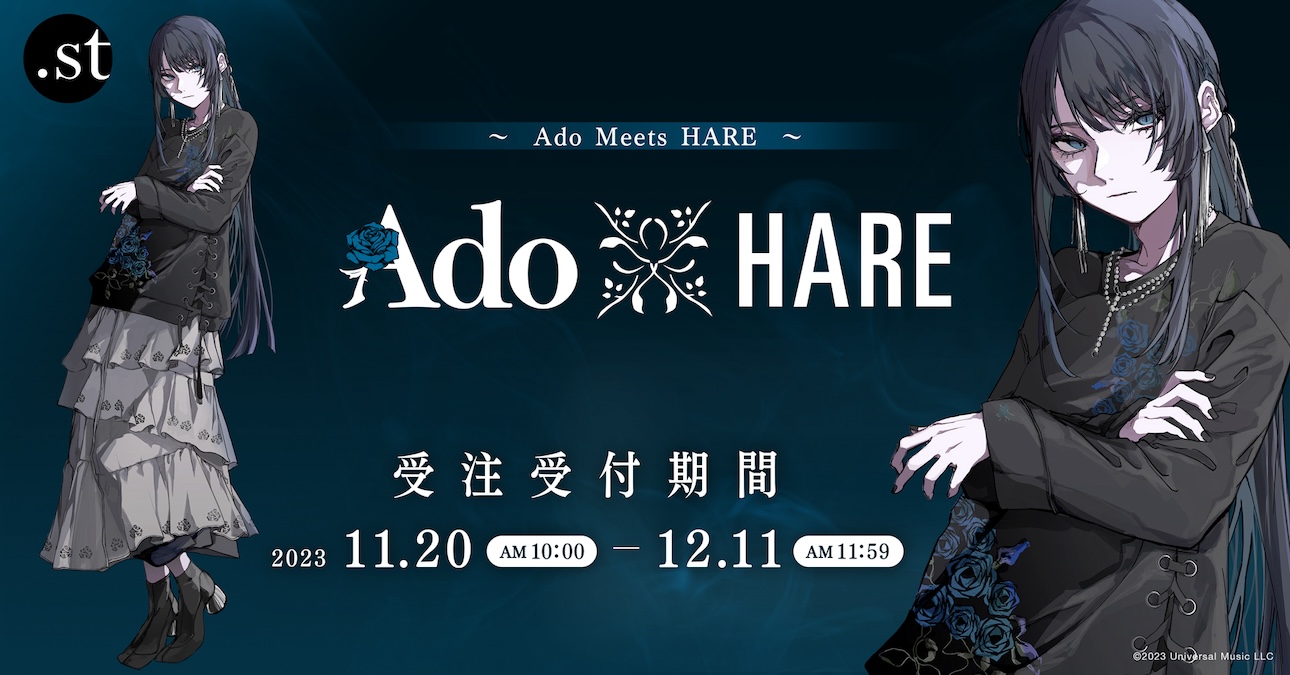 Ado × HARE 初コラボレーション商品が完全予約販売開始 | South65
