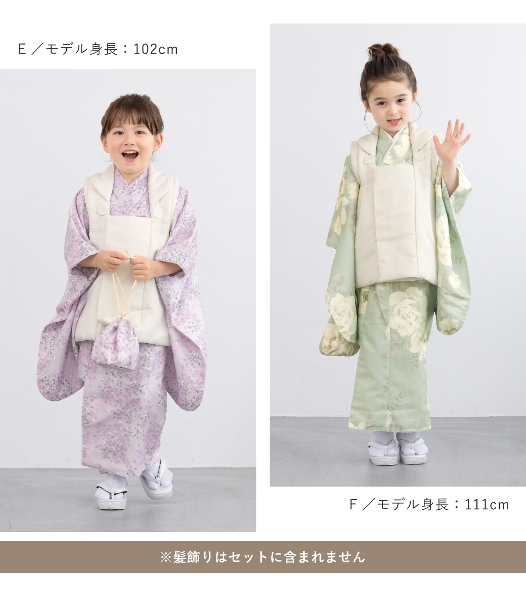 着物 七五三 購入 女児 三歳向け 和装| きもの館 創美苑