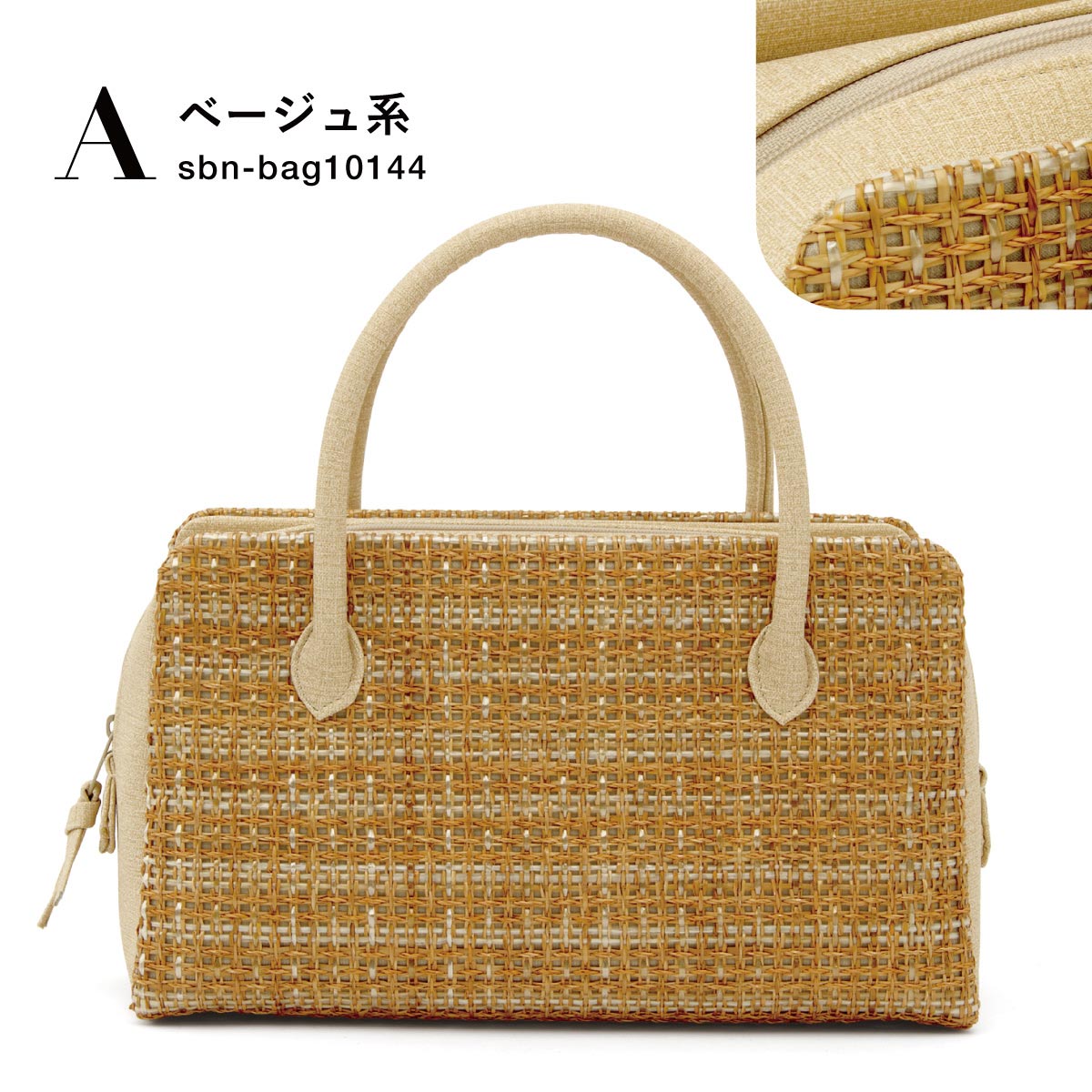 利休バッグ 和装バッグ ハンドバッグ 着物 おしゃれ| きもの館 創美苑