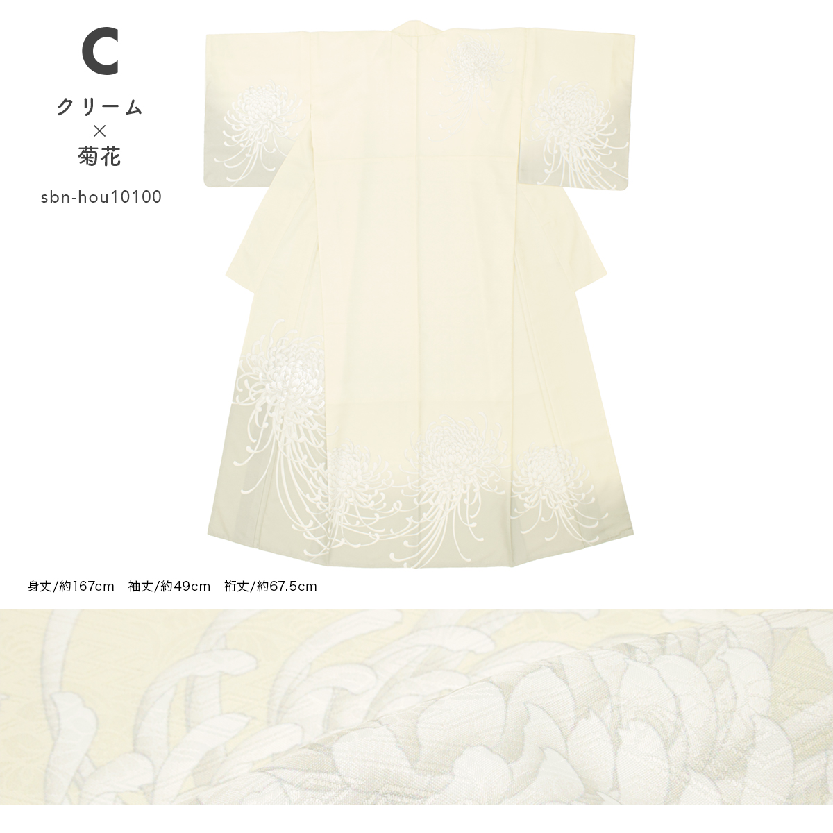 着物 訪問着 卒業式 結婚式 入学式 レディース| きもの館 創美苑