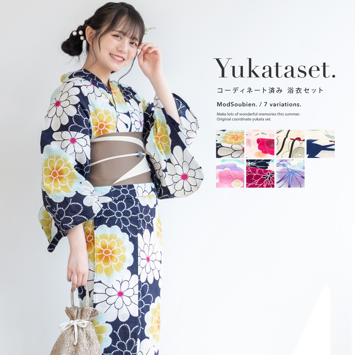 浴衣 セット レディース 浴衣セット夏 女性| きもの館 創美苑