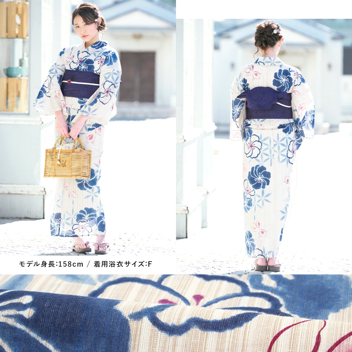 浴衣 セット レディース 浴衣セット夏 女性| きもの館 創美苑