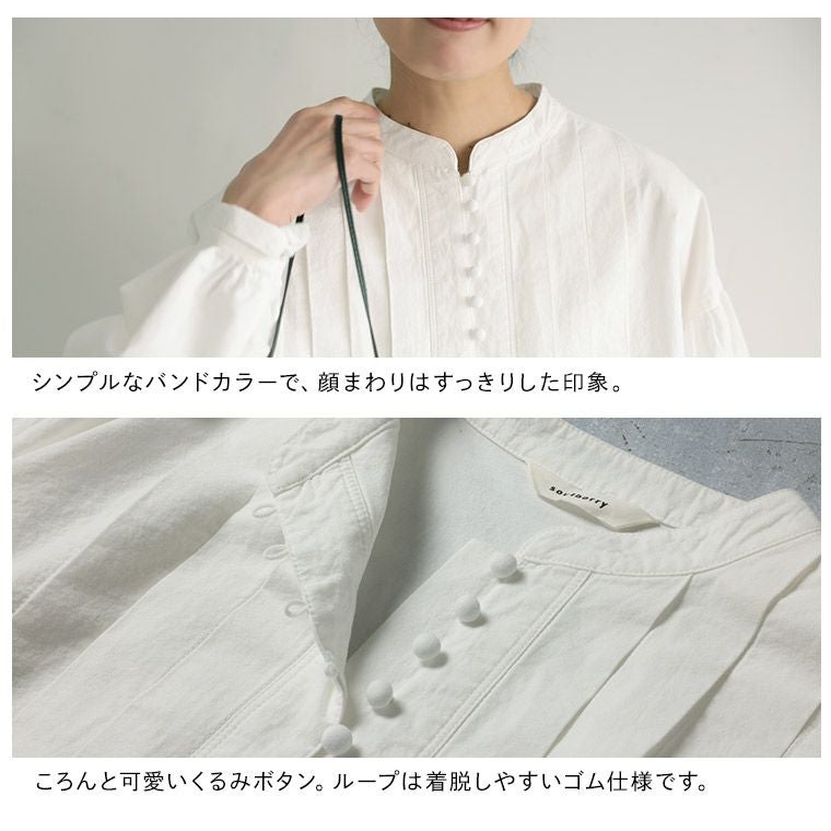 me］私のくるみ釦ブラウス | soulberry