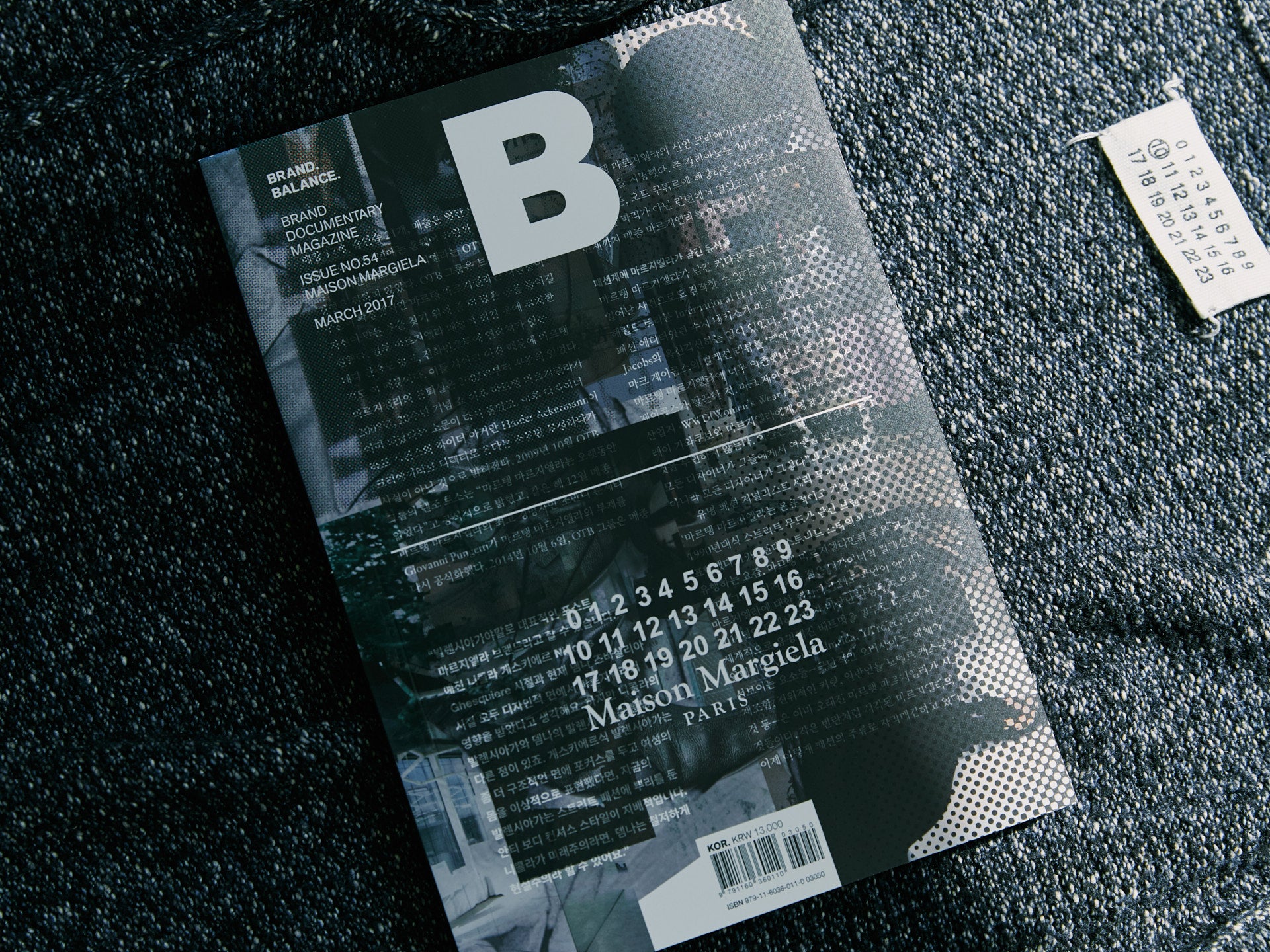 Maison Margiela - Magazine B Issue 54 - - Magazines & Books - Soul