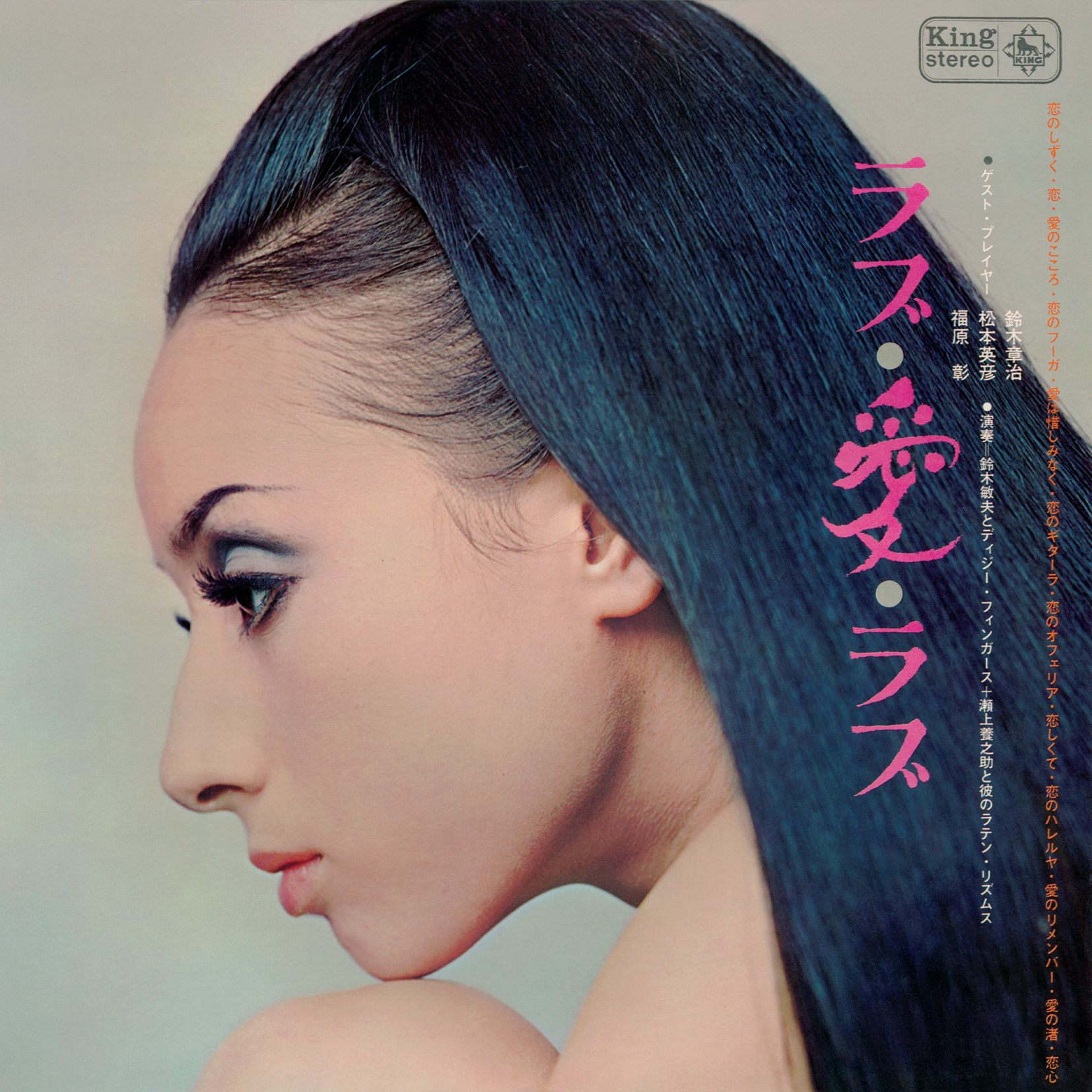 MOOD SOUNDS of TOKYO』第4弾 1960～1970年代の知られざるインスト名盤