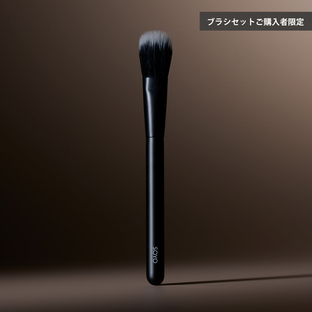 既にブラシセットをご購入いただいた方 – SOYO