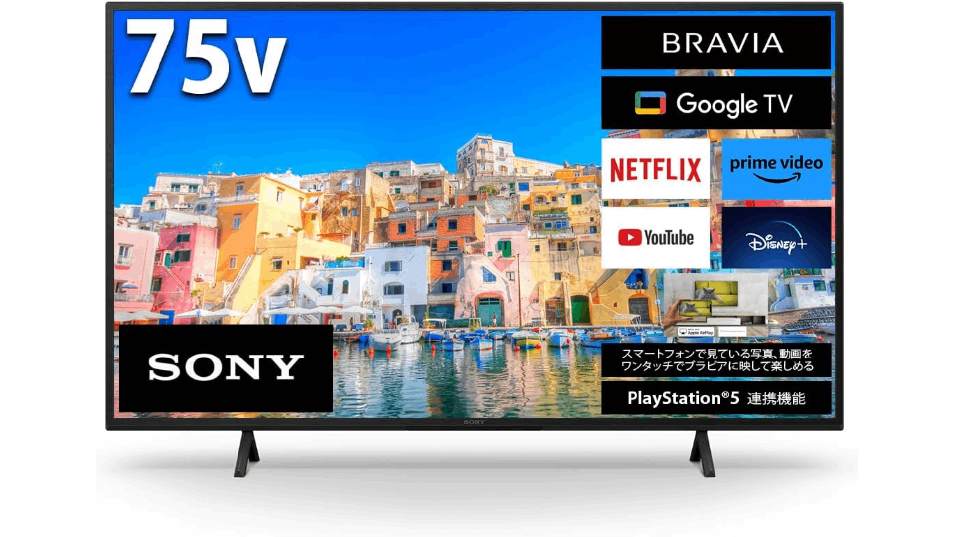 ジャンク品 sony BRAVIA KJ-49X8000H 4kテレビ SONY BRAVIA KJ