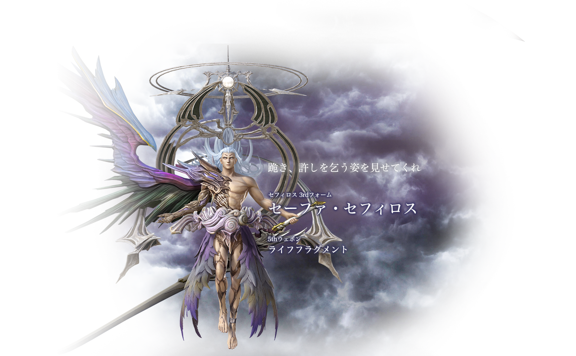 MTG FF 販促用 ポスター セフィロス MTG FF 販促用 ポスター セフィロス