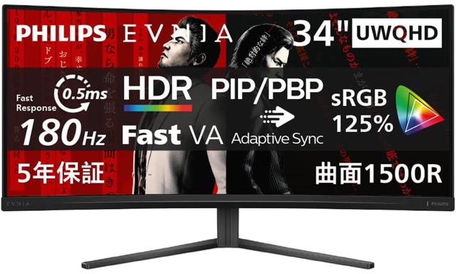 REGZAの4Kテレビ「43Z570L」がAmazonにて43％オフでタイムセール中