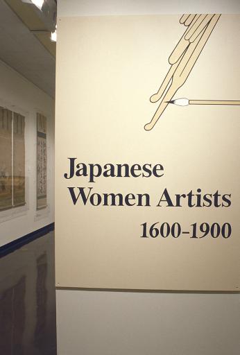 Japanese Women Artists, 1600-1900 | Spencer Museum of Art