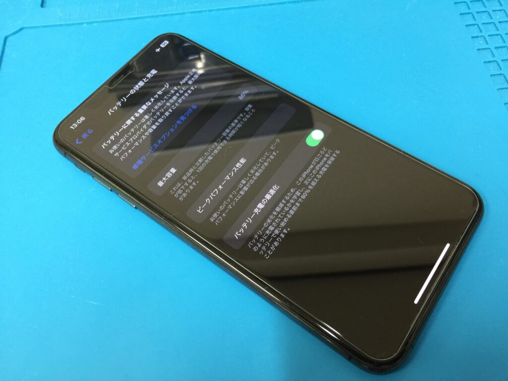 最大容量が86%でバッテリーに関する重要なメッセージが出ている