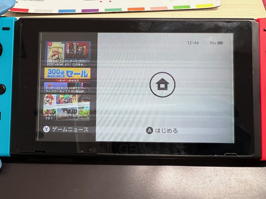 Switchの液晶に黒いタテ線が？！ – iPhone修理広島ならスマップル広島