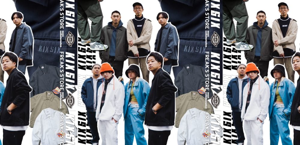 トリプルコラボのDickies（ディッキーズ）発売！ キーヴィジュアルに