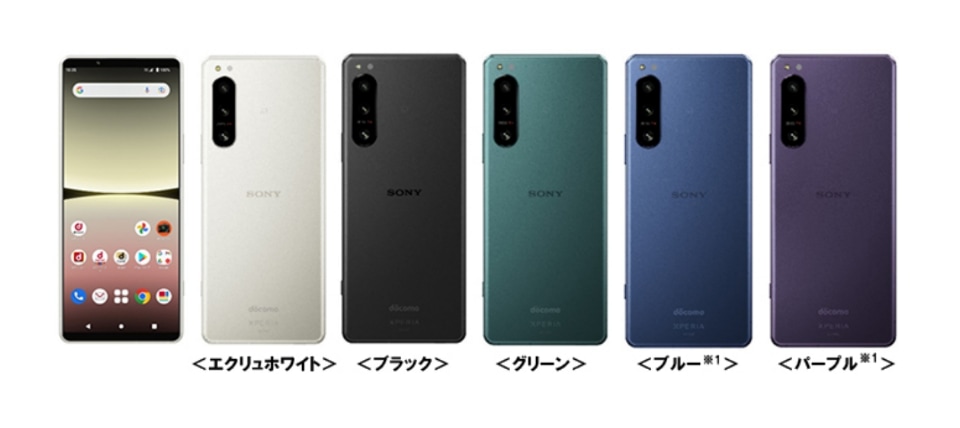 Xperia 5 IV(SO-54C/SOG09)エクスペリア の修理料金・費用(バッテリー