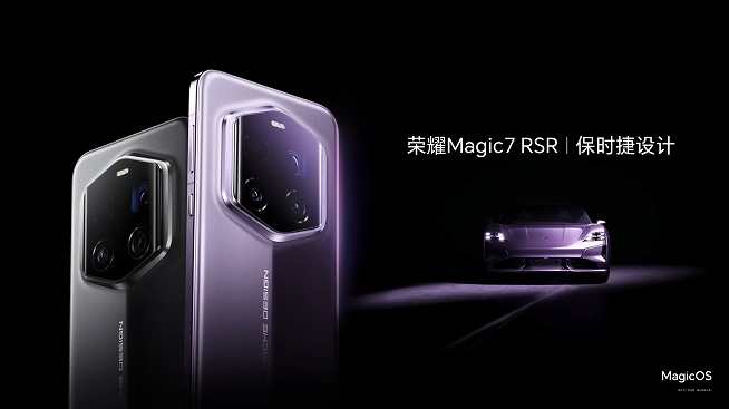 ポルシェデザイン！HONOR Magic7 RSR発表、2億画素＋f/1.88の超大口径