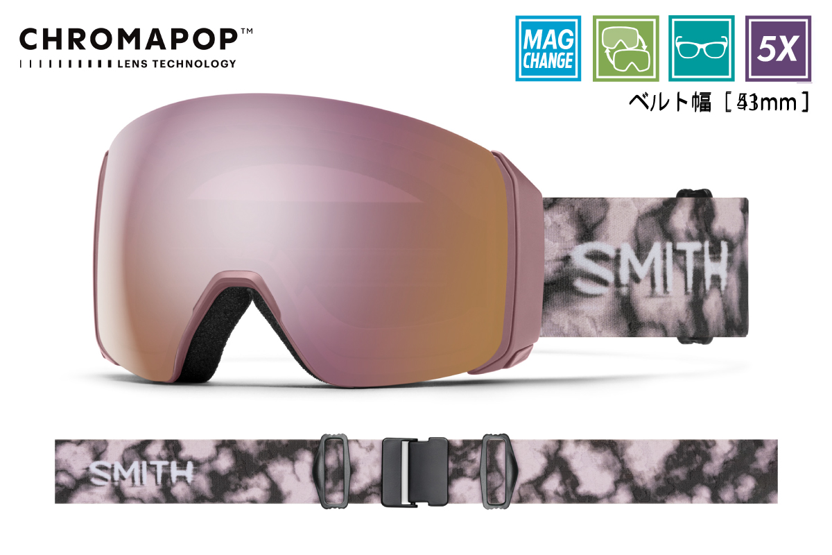 4D MAG™ XL Dusk Portal - 【公式】SMITH JAPAN | スミスジャパン