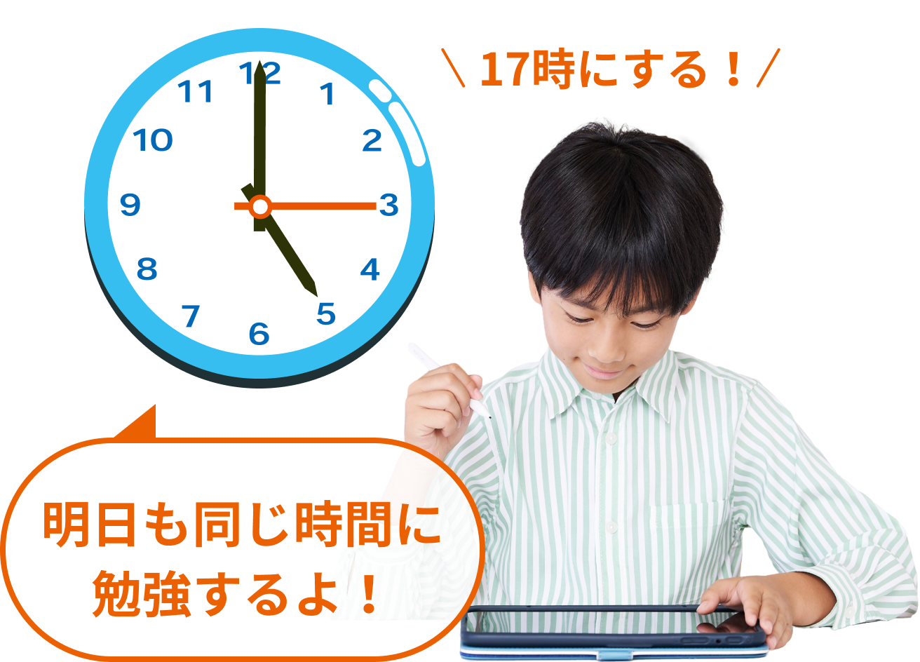 2年生｜タブレットで学ぶ小学生向け通信教育「スマイルゼミ」｜【公式