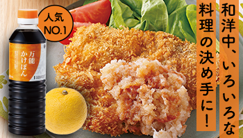 ホワイトプライム3点セット｜お惣菜など冷凍食品・調味料・無添加