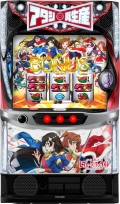 本日の最安値!】パチスロ閃乱カグラBURST UP 中古実機の最安値／値下げ