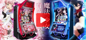 main_pv3.png
