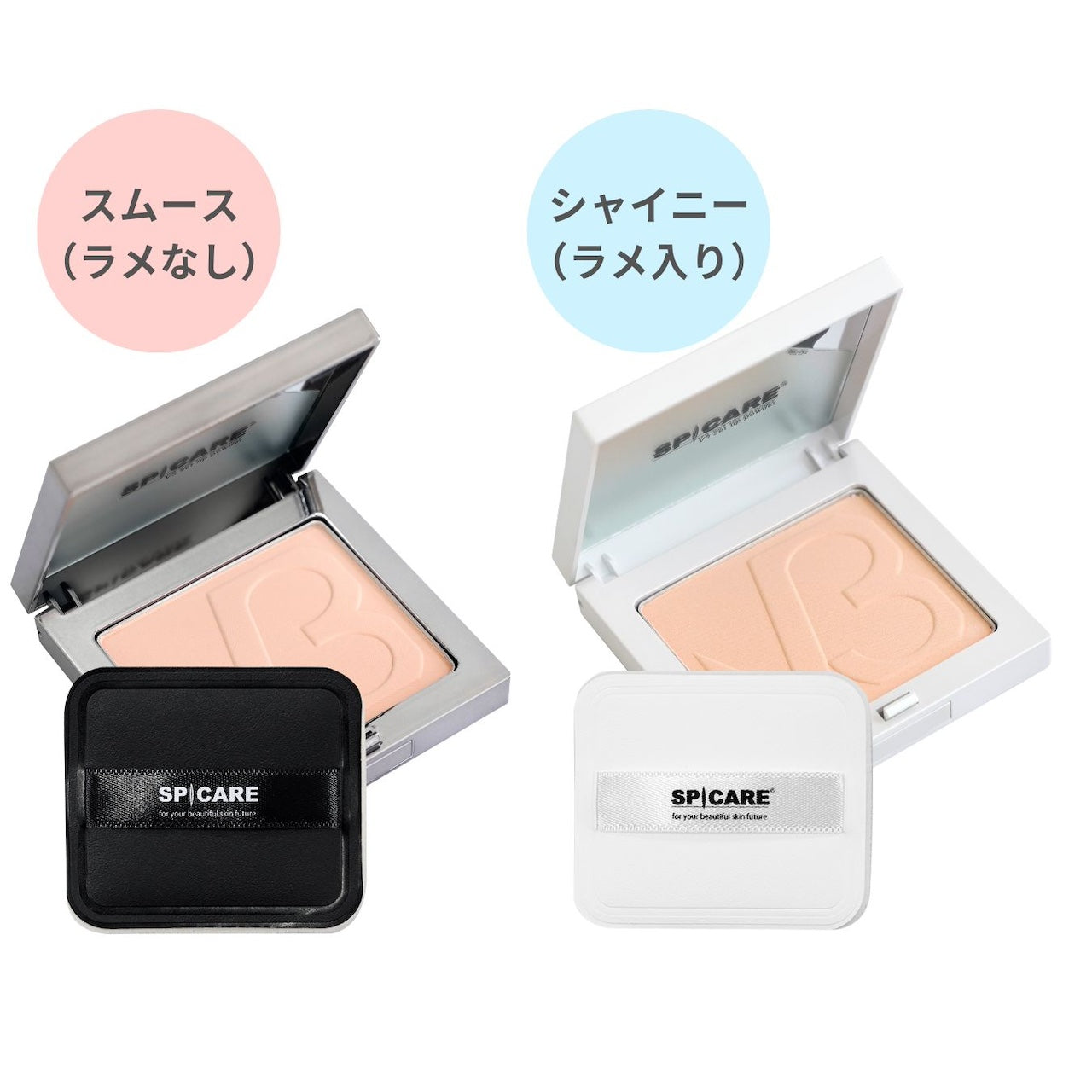 V3 セットアップパウダー／シャイニー（ラメ入り） – Slow Online Shop
