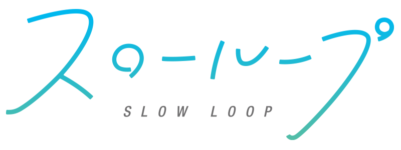 Blu-ray&DVD | TVアニメ「スローループ」公式サイト