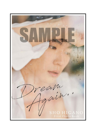 SLF｜『石田隼と本田礼生の以心伝心！』フォトブック2