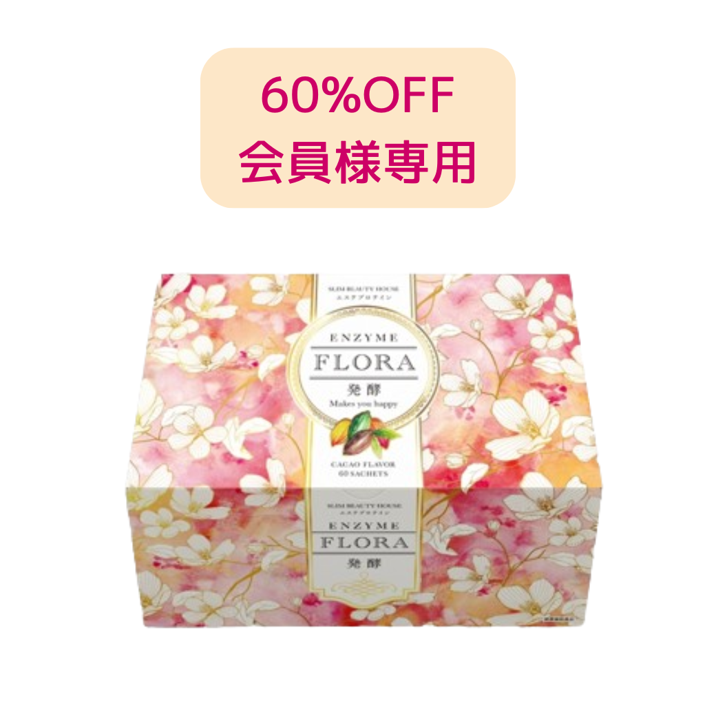 ENZYME FLORA 発酵 ENZYME FLORA 発酵 スリムビューティー エンザイム