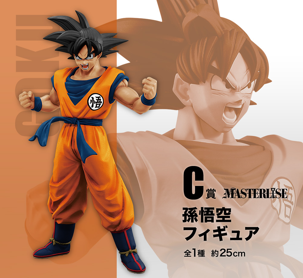 一番くじ ドラゴンボール超スーパーヒーロー｜一番くじ倶楽部｜BANDAI