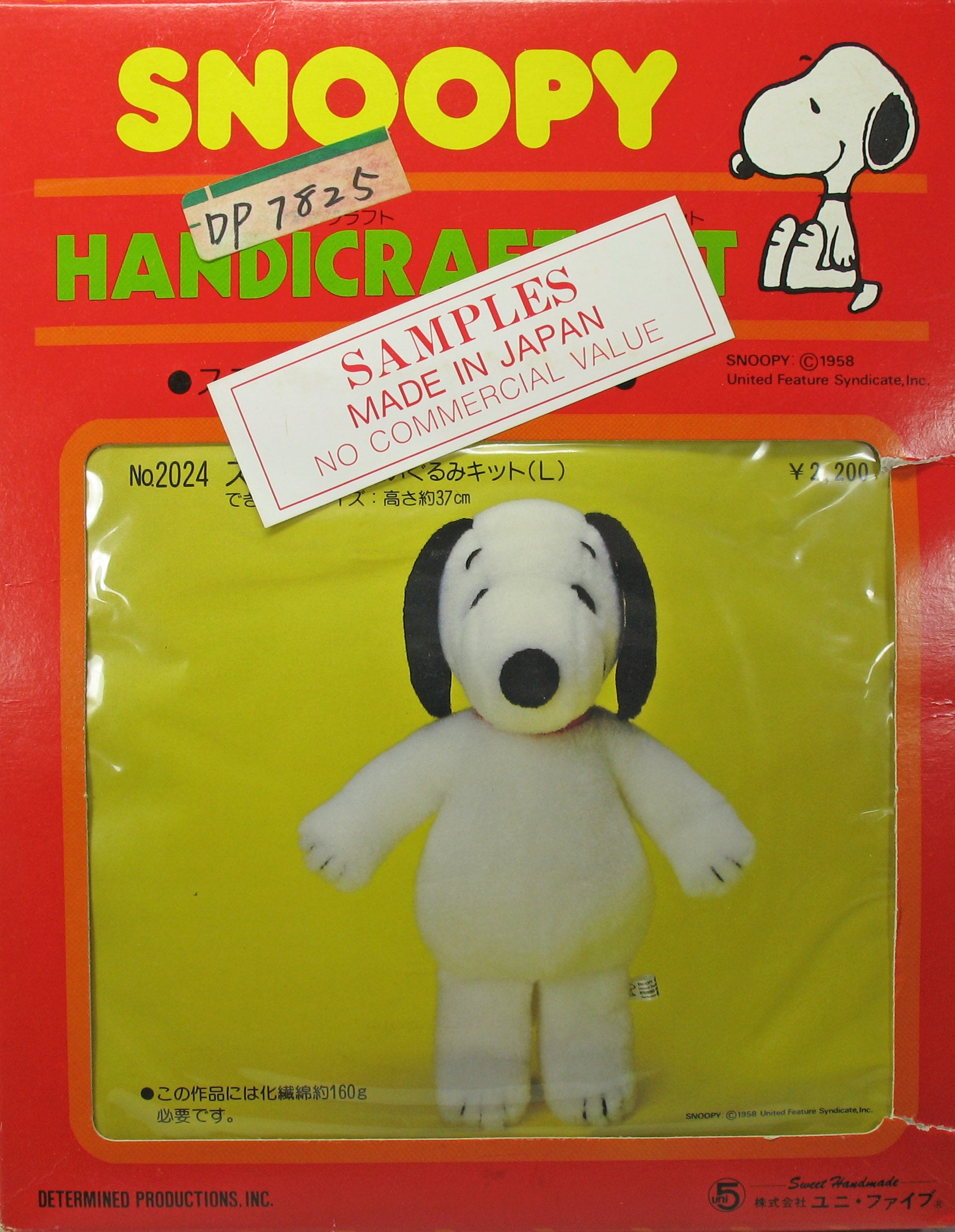 Snoopy Plush Doll Craft Kit - Rare Japanese Sample! | snoopn4pnuts.com