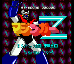 Mazinger Z (SNES) Super Nintendo Game by Bandai / winkysoft