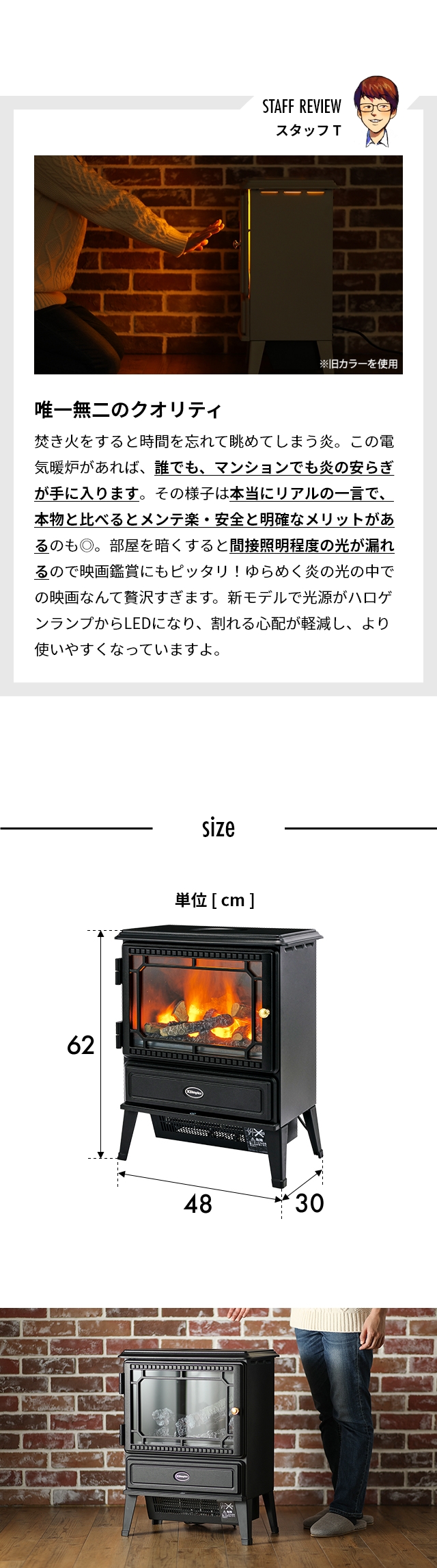 ディンプレックス 【選べる豪華特典】 暖炉型 ファンヒーター 電気暖炉