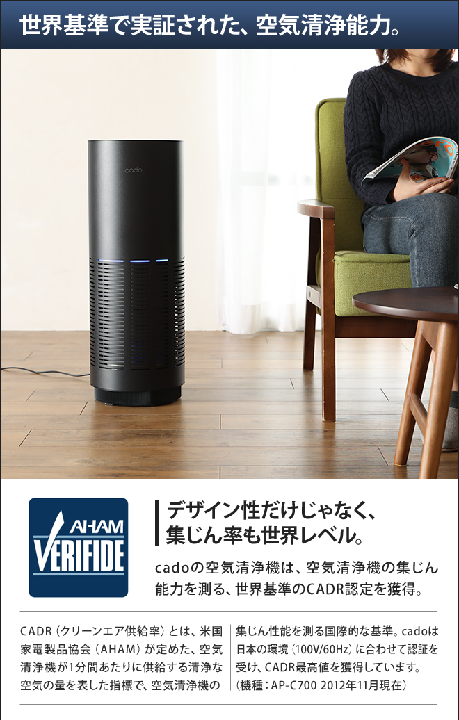 cado 【交換用フィルターの特典付き】 空気清浄機 LEAF 320i