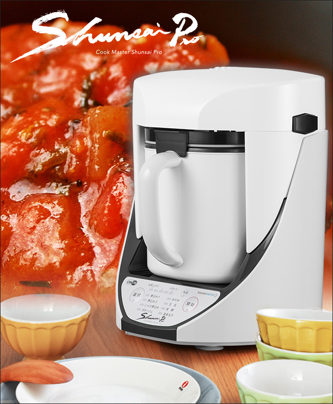 クックマスター 旬彩Pro YE-CM17B | セレクトショップ・AQUA（アクア）