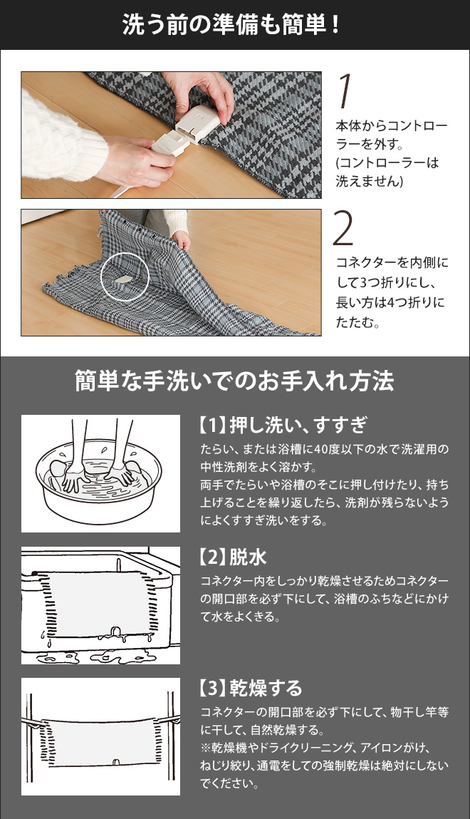 ゼンケン 電磁波カット 電気ブランケット 【 特典付 】 ひざ掛け ZR