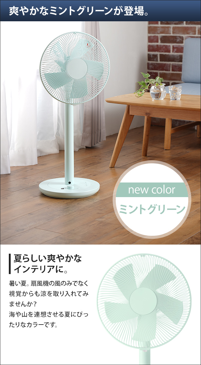 0 補助翼扇風機DCファン Y620 【選べる豪華特典】 | セレクトショップ