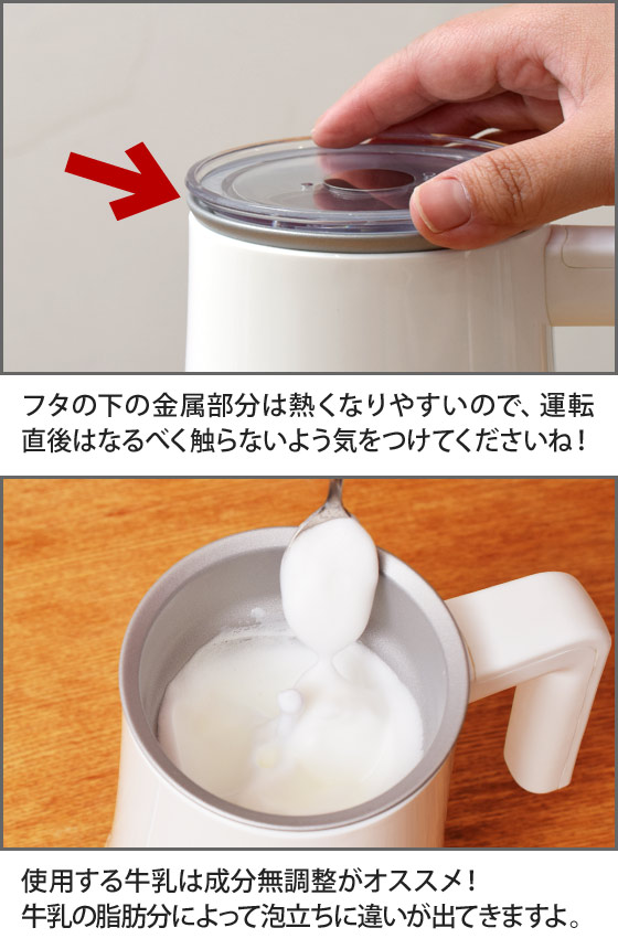 PRINCESS（プリンセス） ミルクフローサープロ | セレクトショップ