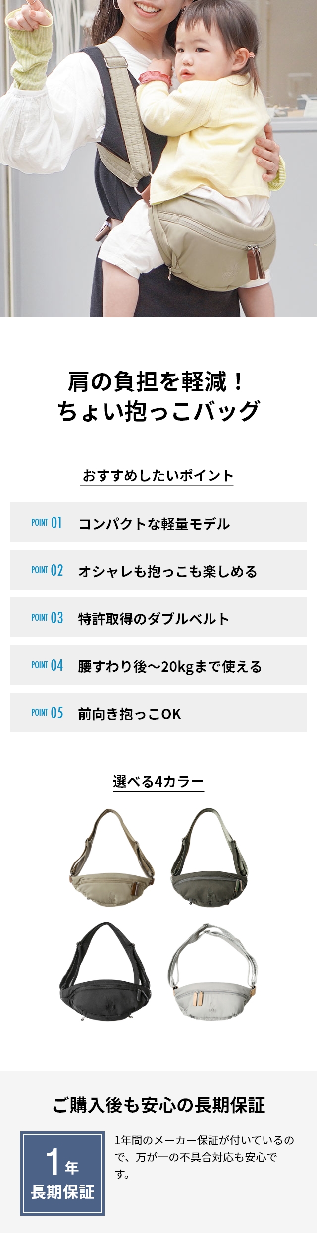 抱っこ紐 ノルンマーニ ヒップシート マザーズバッグ ベビースリング