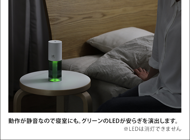 加湿空気清浄機 カドー ポータブル 除菌消臭器 除菌 ウイルス 車載 消