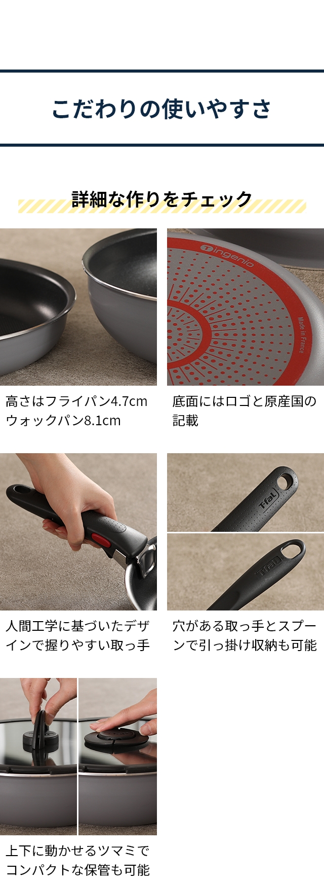 ティファール フライパン インジニオ・ネオ フレーズグレー ベーシック