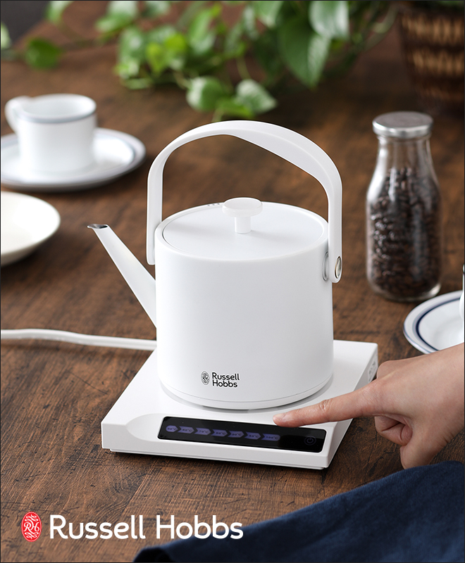 電気ケトル 電気ポット Tケトル ラッセルホブス 温度調節 温度設定