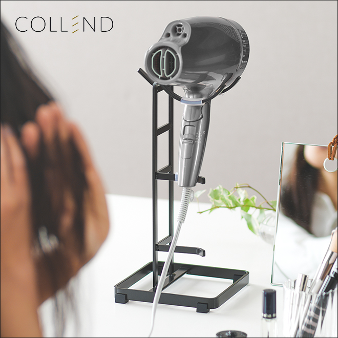 コレンド ドライヤースタンド マルチドライヤースタンド ハンズフリー